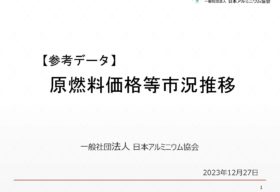 2023年12月27日