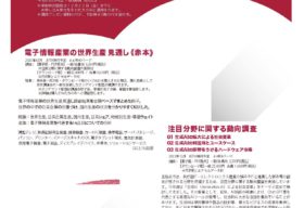 2024年1月9日